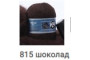 шоколад